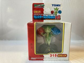 Rare Tomy Zangoose Pokemon Figure 335 - Ag