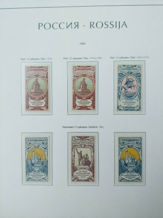 1904 Complete Set Vf Mlh Russia Russland Cccp B1007.  4 $0.  99
