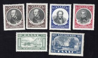 Greece 1927 Stamps Mi 321 - 26 Mnh Cv=300$