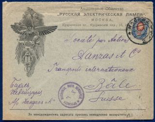 Russia: 1917 Commercial Censored Cover To Switzerland