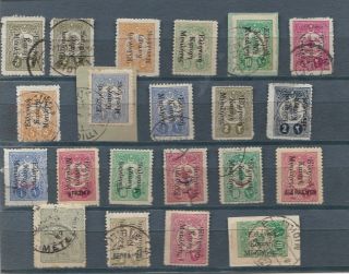Greece.  1912 Ottoman Stamps Ovpt.  Hel.  Admin.  Metelin.  Lot Metelin.  Lesvos