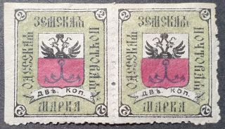 Russia Zemstvo 1878 Odesa,  Ukraine,  2k,  Sol 1 Cv=eur60 Mh Pair