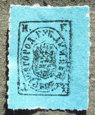 Russia Zemstvo 1868 Demyansk 3k,  Thin Blue Paper,  Rouletted,  Sol 1a Cv=eur60 Mh