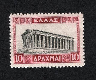 Greece 1927 Stamp Mi 315 (2) Mnh Cv=180$