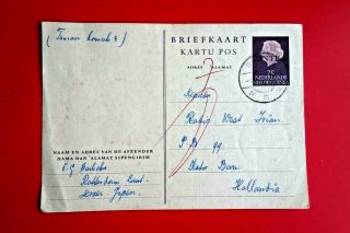 Netherlands Guinea : Briefkaart 7c Untea,  Seroei To Hollandia (