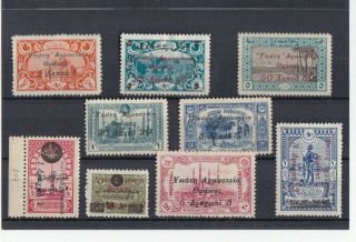 Greece.  W.  Thrace,  A Compl.  Set.  1920 Ottoman Stamps Ovpt.  High Commis.  Of Thrace