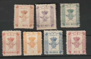 Indo China Vietnam - Deh Sedang - Local Issue,  7 Different Between 1/2 Math - 1 $
