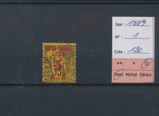 Lo78657 Indochine 1889 French Colony Overprint Classic Lot Cv 120 Eur