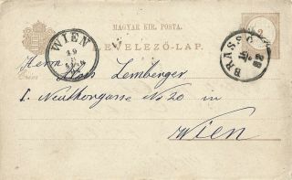 1882 Romania Hungary Postal Stationery - Brasso Brasov