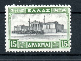 Greece,  1927,  Top Stamp 15 Drachmen Definitive,  Mnh