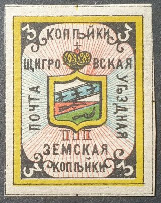 Russia Zemstvo 1882 Schigry,  3k,  Black,  Sol 1 Cv=eur60 Mh