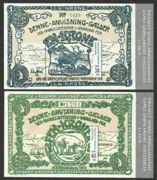 Greenland 2018 Old Banknotes Ii Comp.  Set Of 2 Souvenir Sheets Of 1 Stamp Each