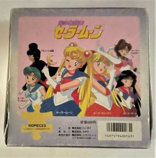 Sailor Moon Princess Girl,  100 Piece Jigsaw Puzzle Anime
