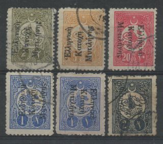 B899 Greece Mytilene 1912 Ottoman Stamps Ovpt " ΕΛΛΗΝΙΚΗ ΚΑΤΟΧΗ ΜΥΤΙΛΗΝΗΣ " Cv 54e