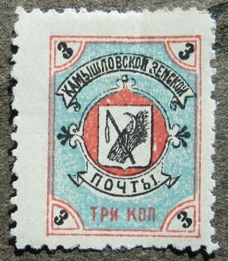 Russia Zemstvo 1904 Kamyshlov,  3k,  Red&blue,  Sol 2 Cv=eur15 Mh
