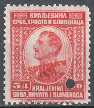 Yugoslavia 1923 - 5 Dinara Specimen In Red Essay Proof Mi.  170 Mnh Rare