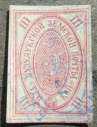 Russia Zemstvo 1886 Buzuluk,  3k,  Rose Carmine,  Sol 13 Cv=eur40