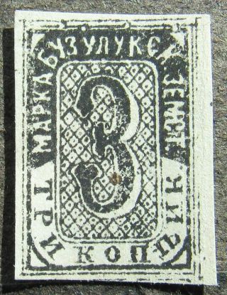 Russia Zemstvo 1881 Buzuluk,  3k,  Black,  Sol 8 Cv=eur40 Mh