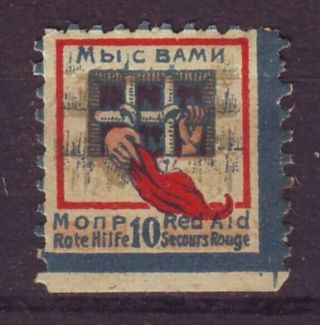 S5724/ Russia Revenue Poster Stamp Label Red Cross - Rote Hilfe