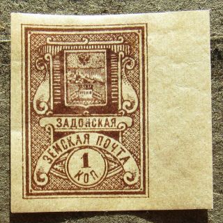 Russia Zemstvo 1896 Zadonsk,  5k,  Red Brown,  Imperf. ,  Sol 54 Cv=eur12 Mh