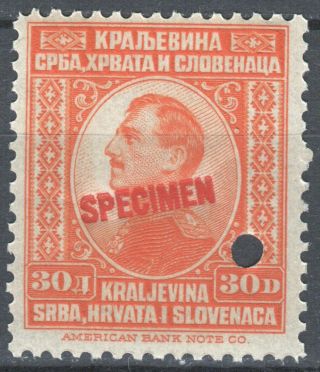 Yugoslavia 1923 - 30 Dinara Specimen In Red Essay Proof Mi.  173 Mnh Rare