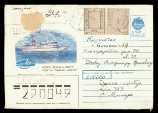 Dr Who 1995 Russia/ukraine Odessa Registered Airmail Ship Cachet G46873