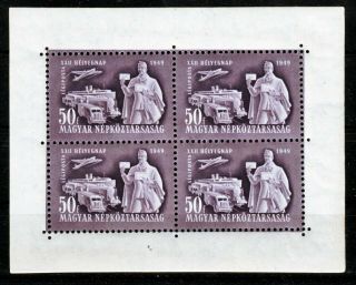 Hungary - 1949.  Stamp Day - Souvenir Sheet - Mnh