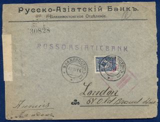 Russia: 1915 Commercial Censored Cover From Vladivostok To London Via Petersburg