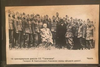 2 POST CARDS=II WORLD WAR ERA=WESTERN UKRAINE - 1943=STANISLAWOW - STANISLAU 02179 2