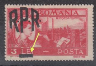 Romania Stamps 1948 King And Country Ovp Error 2 Post Mnh Steel Industry Rpr