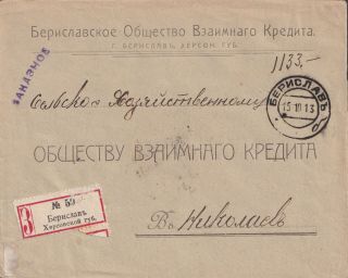1913 Russia Reg Banking Cover,  2 7kop Romanov Berislav (kherson) To Nikolaev