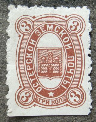 Russia Zemstvo 1885 Oster,  Ukraine,  3k,  Red Brown,  Sol 1 Mh Rough Perf.