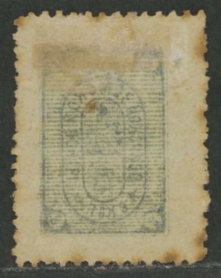 Imperial Russia Zemstvo Osa district 8 kop stamp Soloviev 14 Schmidt 19 MHOG 2