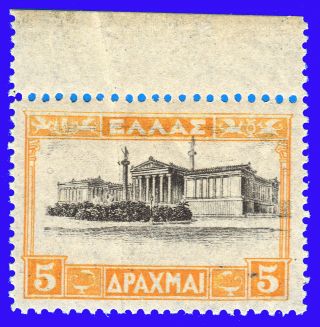 Greece 1927 Landscapes 5 Dr.  Mnh Signed Upon Request