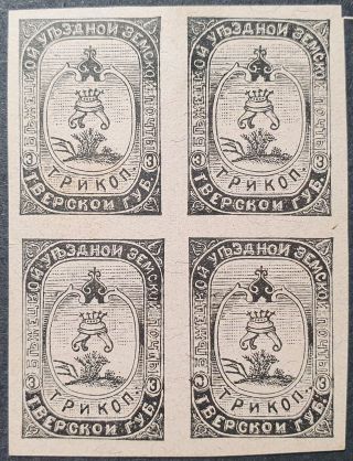 Russia Zemstvo 1872 Bezhetsk,  3k,  Rose Violet Paper,  Sol 23 Cv=eur12 Mh Bl Of 4