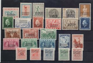 Greece 1940 Epirus Greek Administration Complete Set Of 25 Mnh Stamps