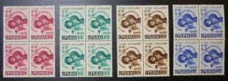Germany 1942 Serbia Wwii Yugoslavia Stamps - With Gum A2