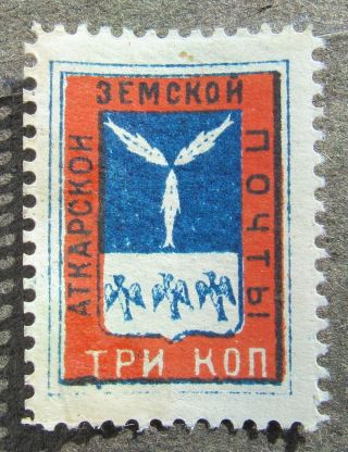Russia Zemstvo 1883 Atkarsk,  3k,  Brick Red&blue,  Sol 16 Cv=eur50 Mh