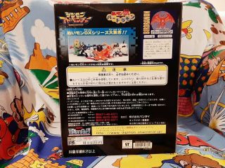 VERY RARE Bandai Digimon DX Birdramon Plush Toy Doll Nuimon DX Posable 3