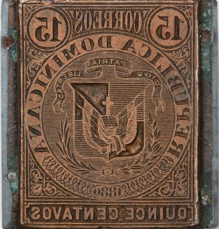 American Bank Note Company: Dominican Republic Printing Plate (national Seal)
