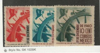 Mexico,  Postage Stamp,  764 - 766 Nh,  1940 Ship Wheel