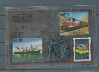 Bolivia 1986 Railway btw Uncia & Antofagasta,  2 S/S,  Mi Bl157 - 58 CV=EUR64 MNH 2