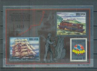 Bolivia 1986 Railway btw Uncia & Antofagasta,  2 S/S,  Mi Bl157 - 58 CV=EUR64 MNH 3