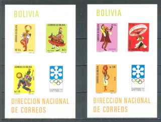 Bolivia 1972 Winter Olympics Sapporo Japan,  2 S/s,  Mi Bl32 - 33 Cv=eur80 Mnh