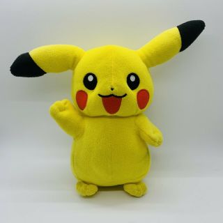 8” Pikachu Pokémon Gotta Catch Them All Stuffed Animal Plush