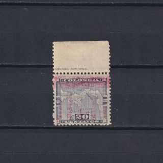 Panama 1906,  Sc 181 Var.  Double Overprint,  Mnh