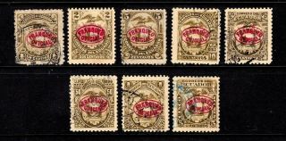 Ecuador Stamps O34 - O41,  1896,  Complete Set,  Official,  Bob,  Scv $15.  00