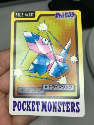 Porygon File 137 Pokemon Bandai Carddass Pocket Monsters Card 1997 Vintage