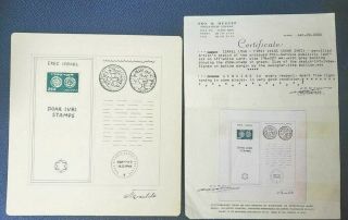 Israel Rare 1948,  1st Hebrew Post Leaf,  Certificate,  Artist 