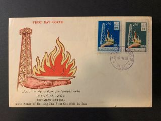 Iraq - 50th Anniv Of 1st Oil Well Stamps Set Fdc First Day Cover 1958